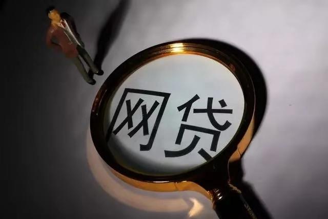 2026年热门车主贷上征信吗，归纳5个支付宝花呗逾期万元快速贷款app