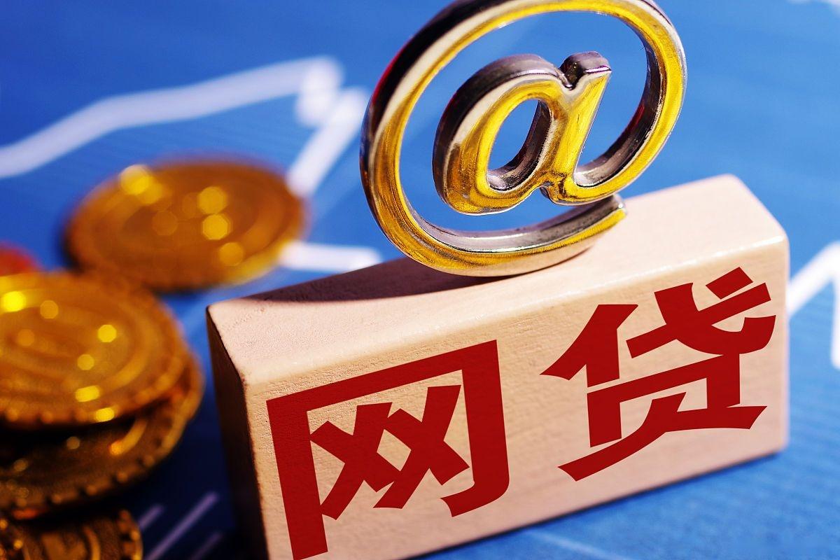 2026年最新温州借钱5000元，罗列5个夜间秒下款的14天口子