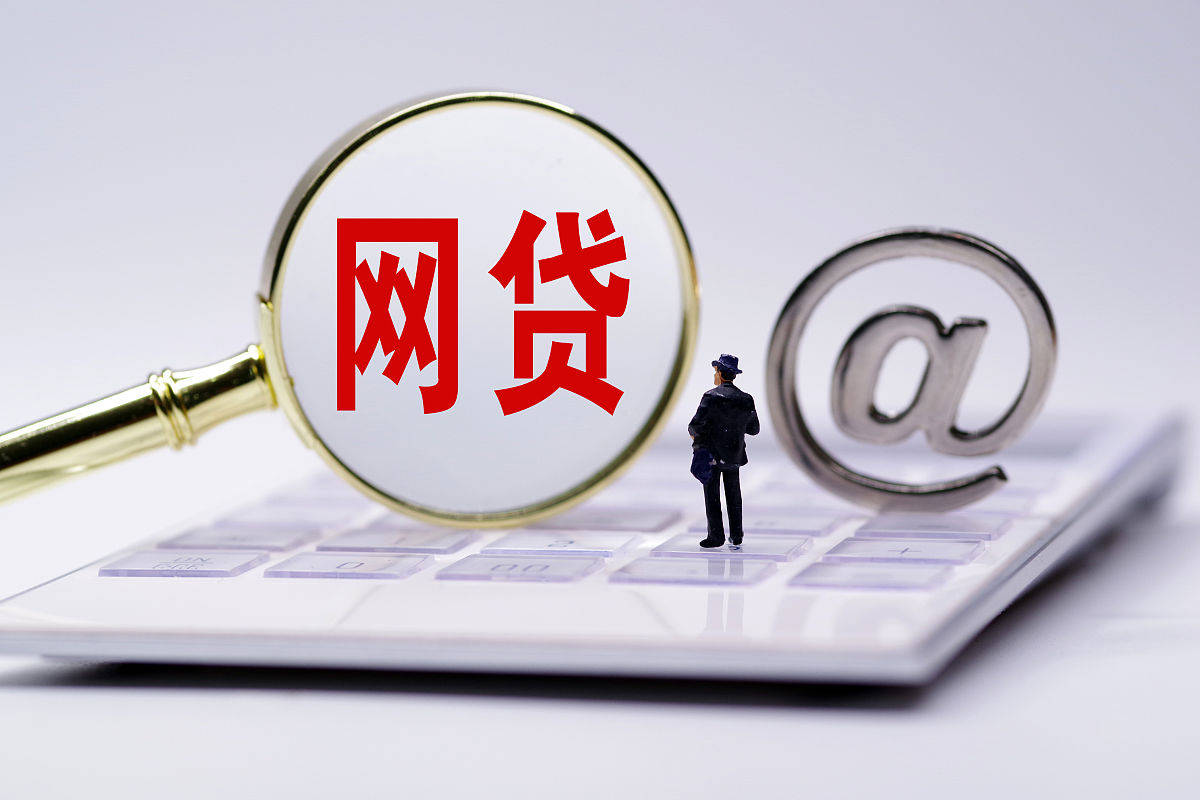 2026年最新综合评分不过怎样贷款，总结5个不看年龄征信负债的软件