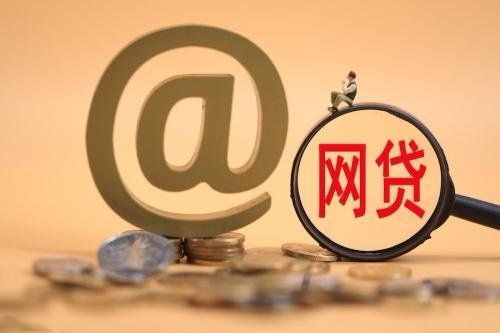 2026最新网贷口子盘点：10个高通过率平台秒批到账！