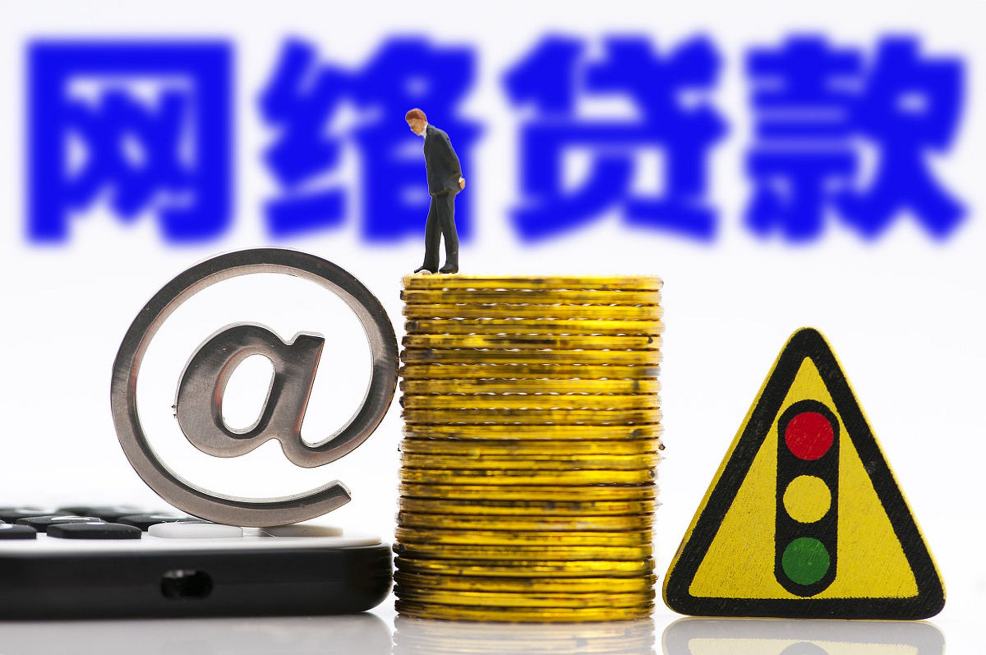 2026年最新微信零钱通里能借钱吗，整合五个无视评分的贷款口子