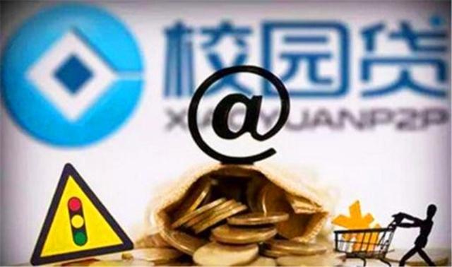 2026年最新微信掌上鑫借钱是真的，总结五个百分百下款无视黑白户网贷app