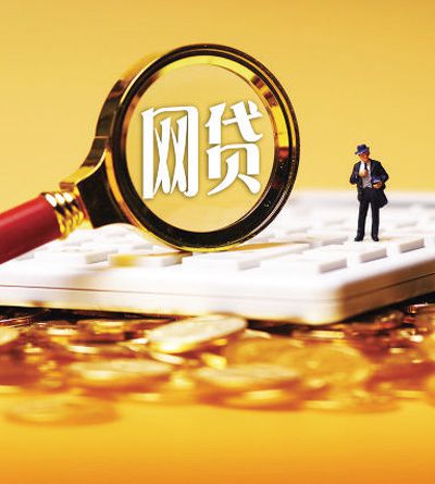 2026年哪个网贷口子利息低?实测5个靠谱平台,这几家通过率高! 2026年哪个网贷口子利息低?实测5个靠谱平台,这几家通过率高!