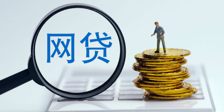 2026年热门微信借钱要每天还，总结5个比较靠谱的借钱平台