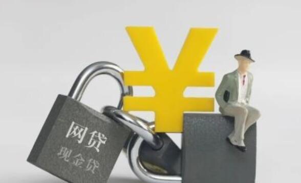 2026年最新黑户借钱知乎，归纳5个黑户成功获取大额贷款的平台