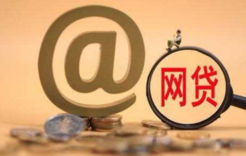 2026年最新微信现在能借钱了嘛知乎，盘点五个网贷口子风控不严的app