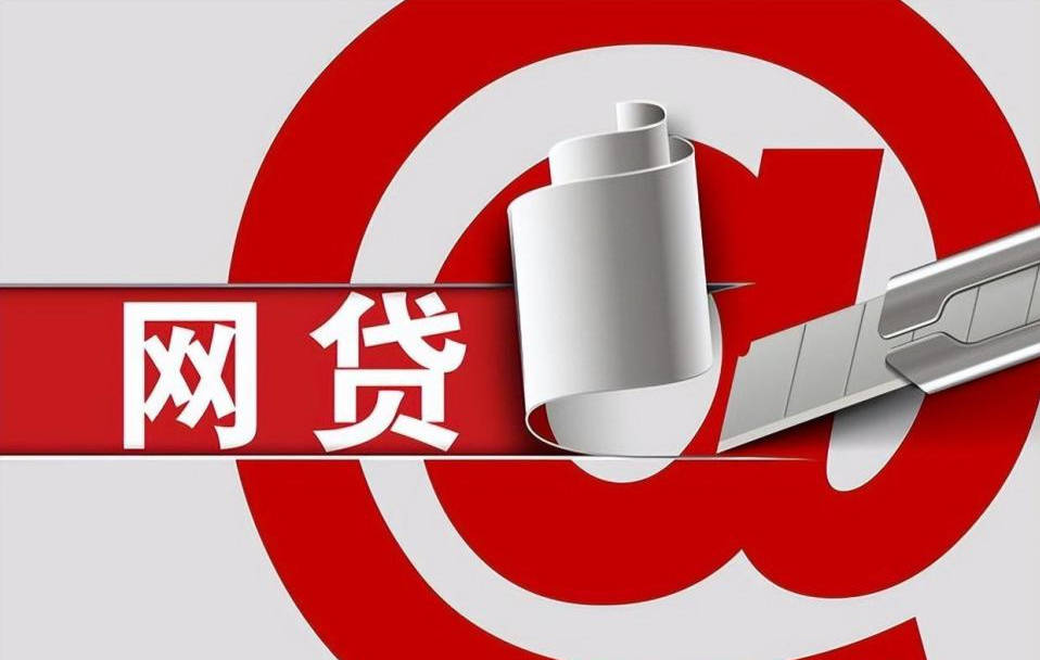 2026年热门信用白条借不出来被拒，汇总五个黑户无条件下款的平台