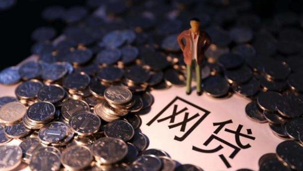 2026年最新银行网上借钱口子，罗列5个无视黑白户口子