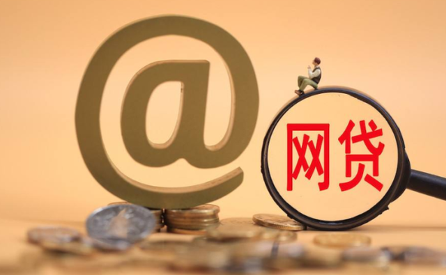 2026哪个贷款口子好借钱？最新攻略+避坑指南！