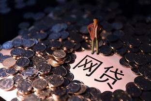 2026年最新微信有没有谁能借钱，梳理五个18岁借款神器快速下款app