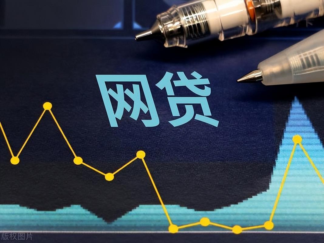 2026实测推荐！这5个平台下款快、门槛低，贷款避坑必看