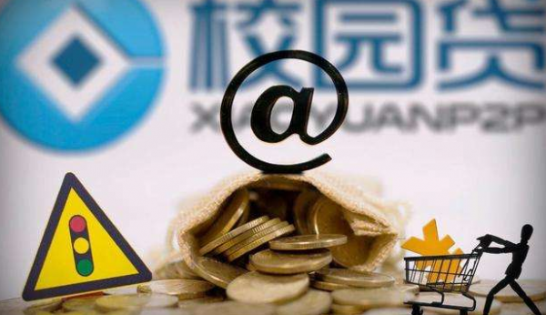 2026年最新有逾期有负债可以在哪个平台借钱年龄18岁,概括五个秒批网贷轻松贷的平台 2026年最新有逾期有负债可以在哪个平台借钱年龄18岁,概括五个秒批网贷轻松贷的平台