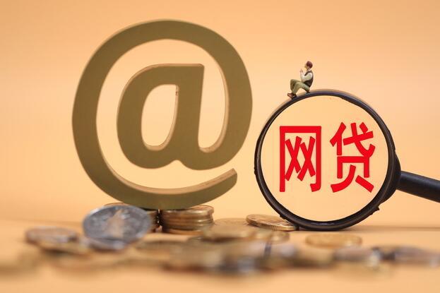 2026年热门17岁借钱急用小额正规，归纳五个百分百下款无视黑白户网贷软件