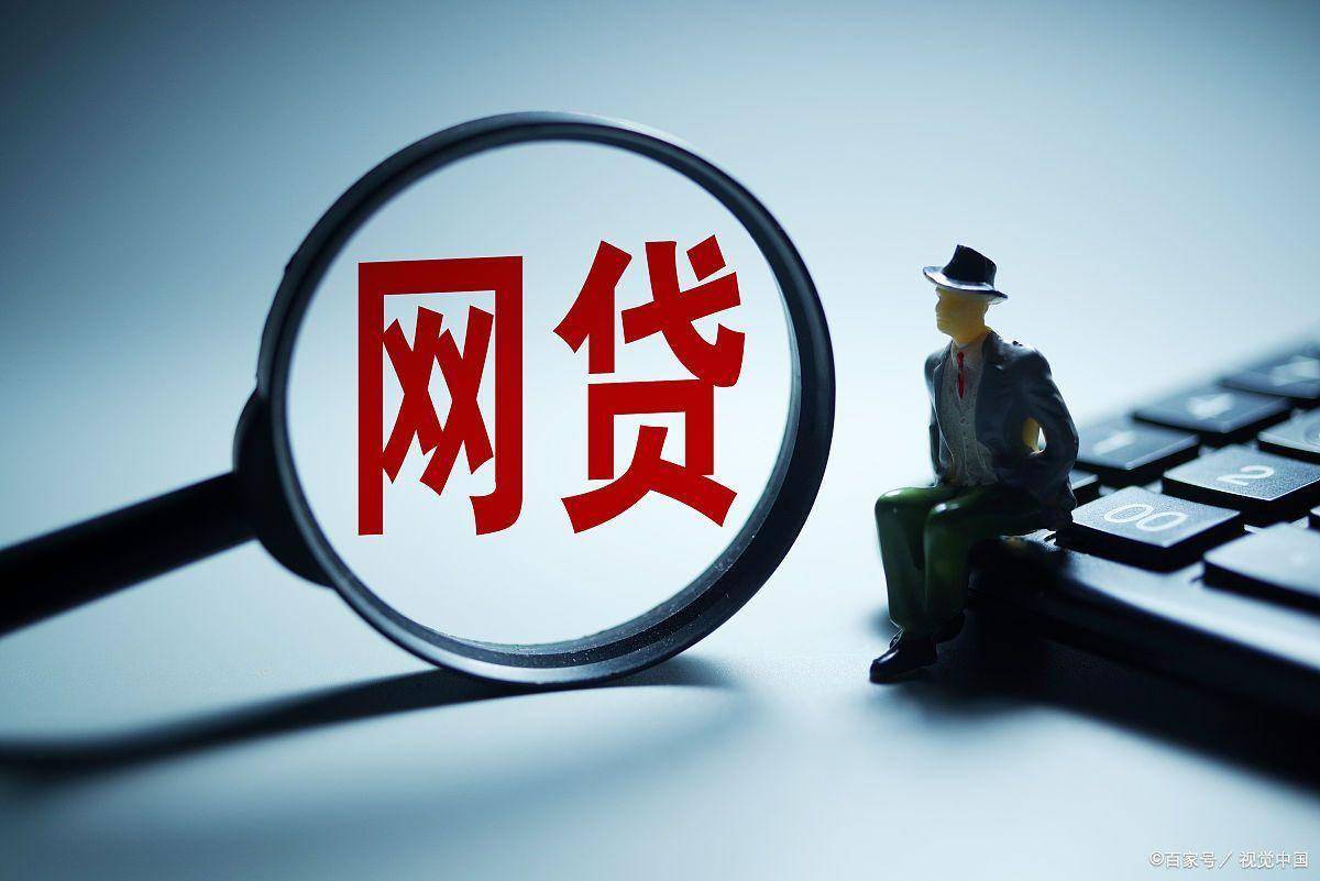 2026年最新现金365好下款，罗列五个黑户可以下的贷款口子