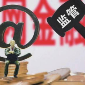 2026年热门信用白条借不出来被拒，汇总五个黑户无条件下款的平台