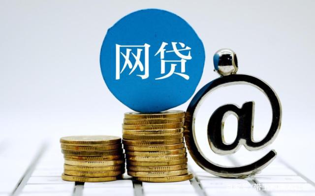 黑户网贷能下款的平台2026年珍藏这5个！权威统计600芝麻分可以小额贷款