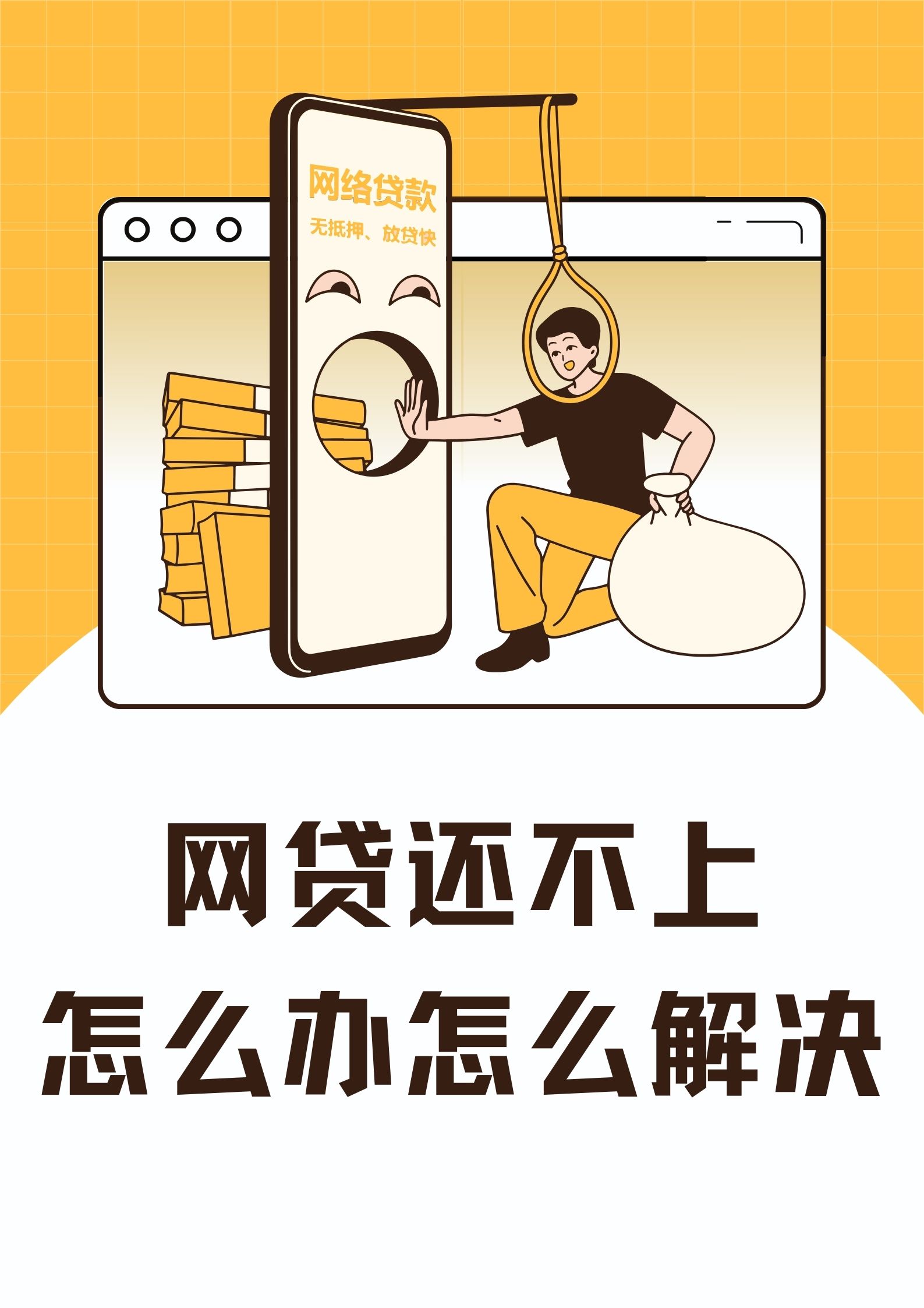 2026年最新网贷黑户还有能下款的口子吗，汇总5个无视黑白100%秒下网贷软件