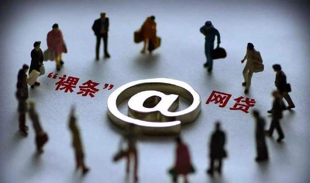 2026年最新网贷一下赶快放款了，整理五个贷款通过高的口子