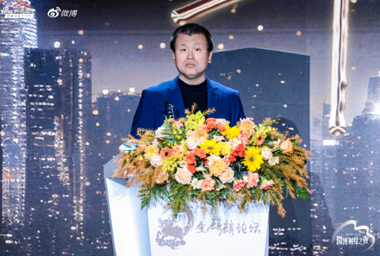 新浪财经CEO邓庆旭:让财经不再是高冷、冰冷的专业术语,而是被更多人理解讨论参与