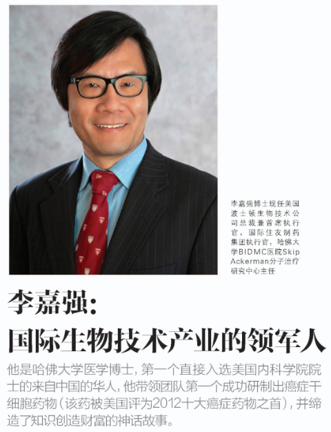 科兴退市危机解除，来看看谁拿走了科兴640亿分红