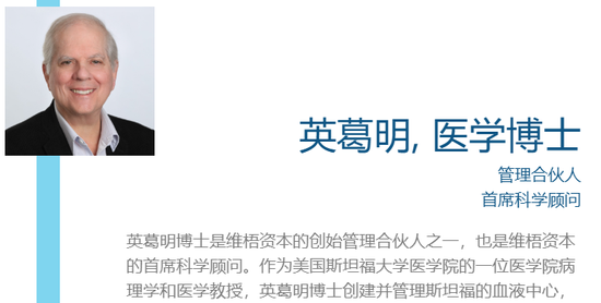 科兴退市危机解除，来看看谁拿走了科兴640亿分红