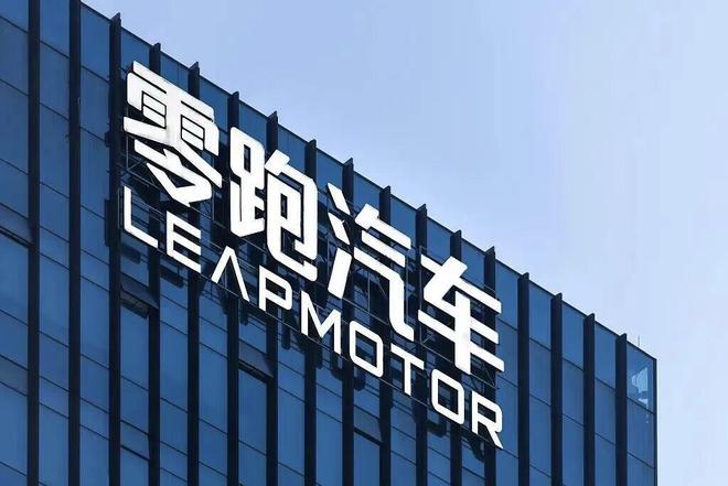 离谱!零跑年会寒酸到被称“年度渡劫”,员工:办不起别办