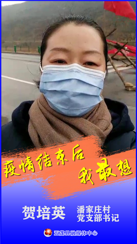 【五莲疫情最新消息今天,联想词}】 【五莲疫情最新消息今天,联想词}】