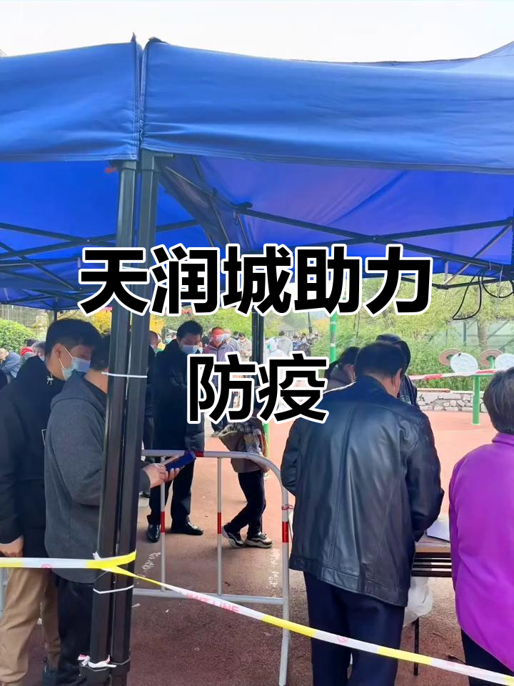 【南京疫情防控不力多人被处理,南京疫情防控不力,大批官员干部被处理!】 【南京疫情防控不力多人被处理,南京疫情防控不力,大批官员干部被处理!】