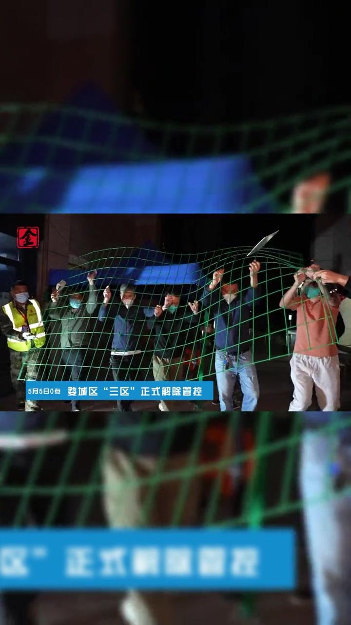 【金华疫情,金华疫情最新消息今天新增病例】