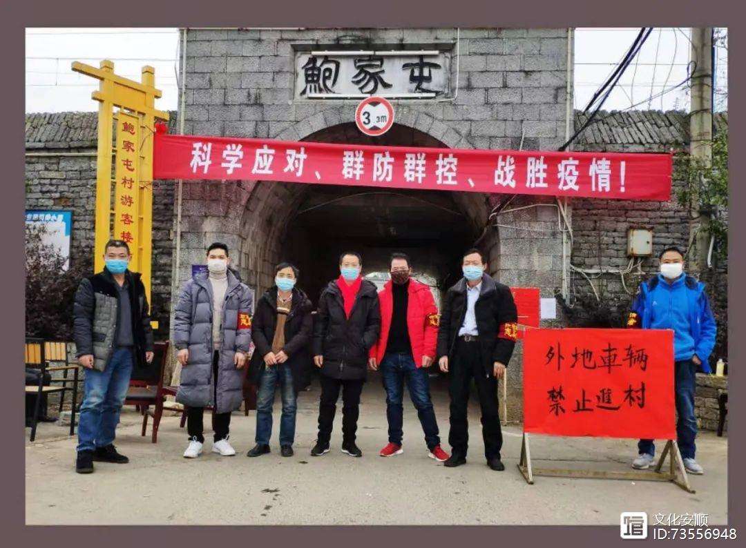 【安顺疫情最新消息,贵州省安顺市平坝区疫情最新消息】