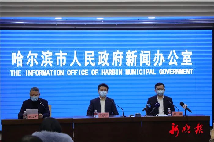 【哈尔滨市疫情最新消息,2025年新冠疫情最新消息今天封城了】