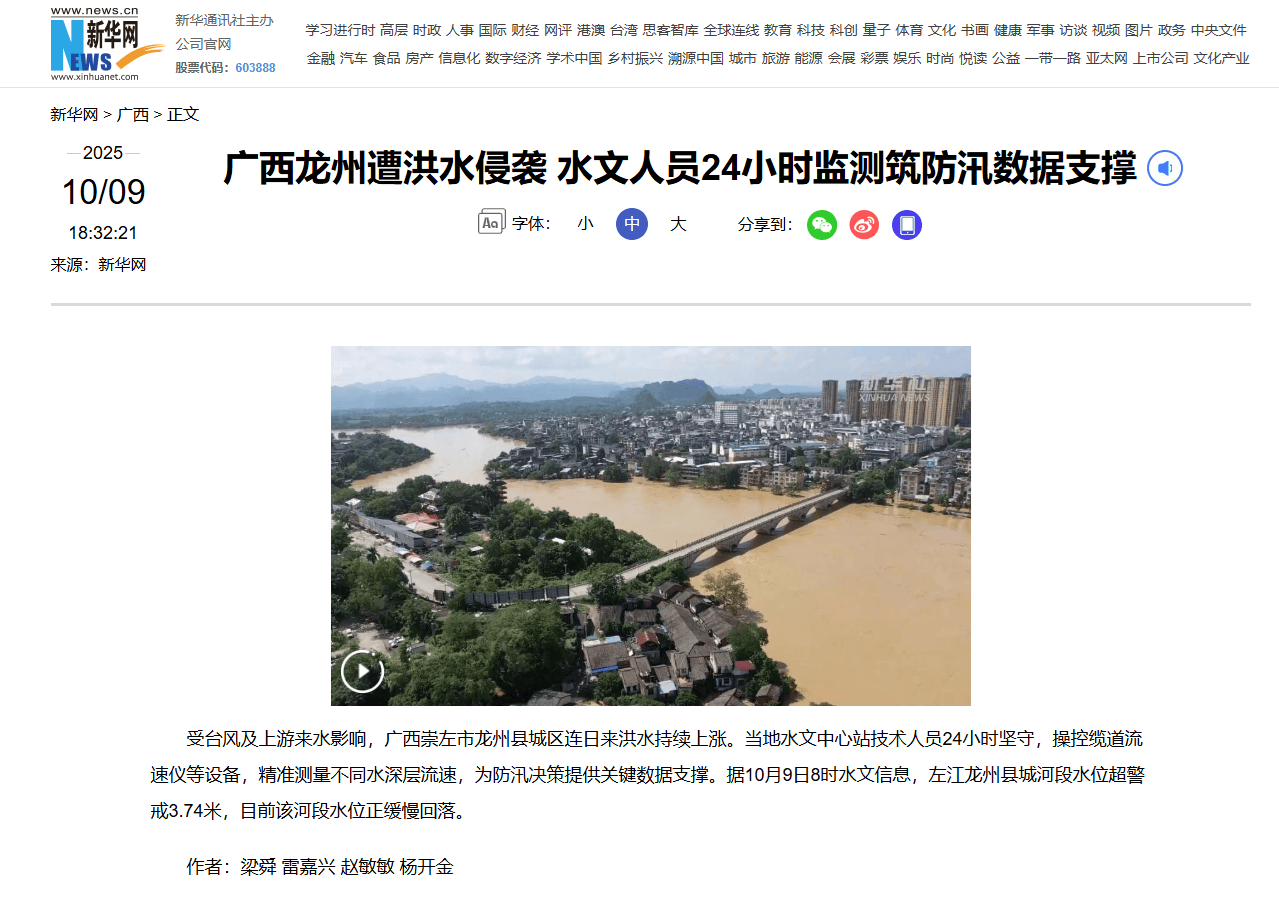 广西肺炎疫情最新消息数据】