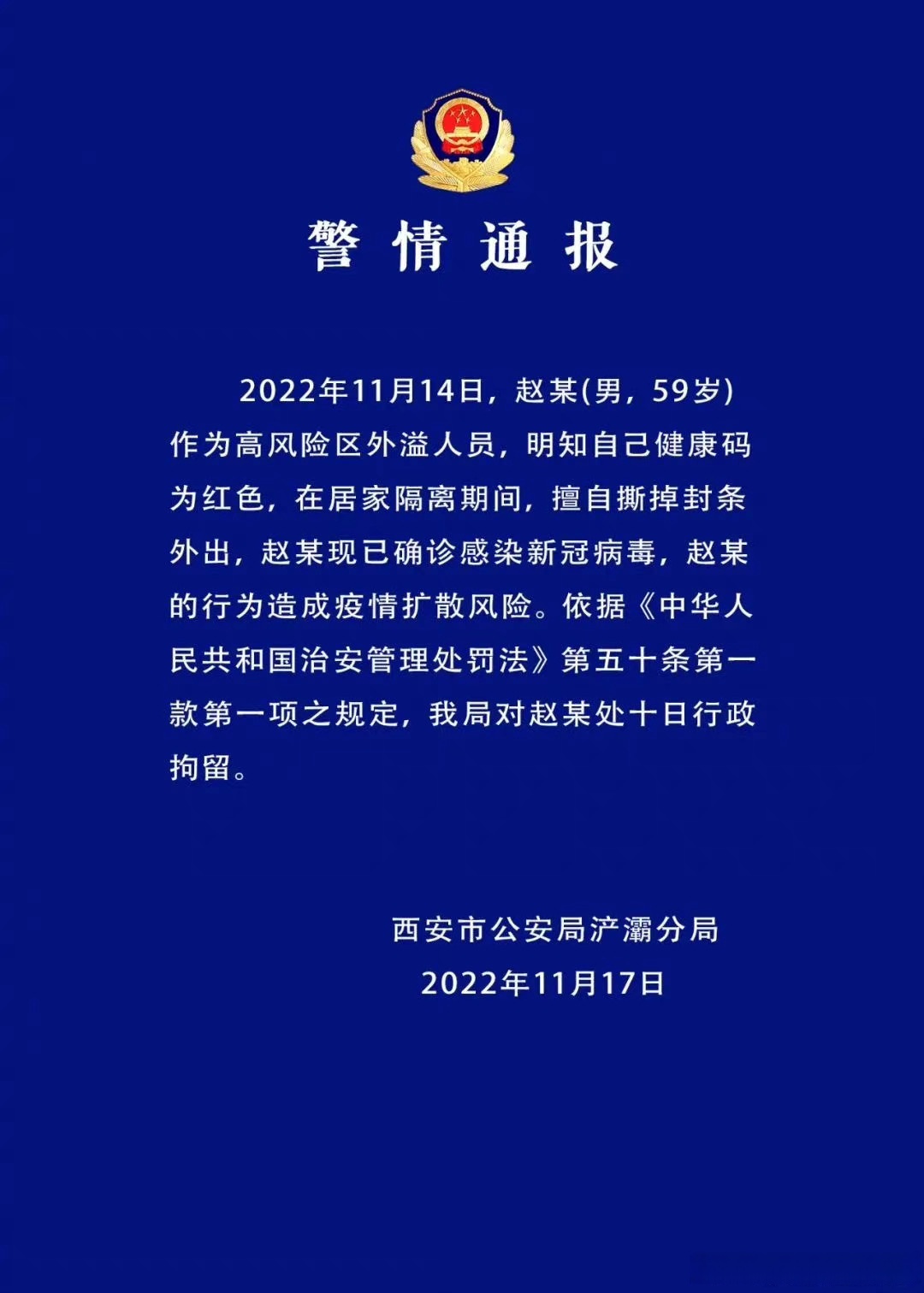【西安疫情原因，西安市疫情最新消息】【西安疫情原因,西安市疫情最新消息】【西安疫情原因/西安市疫情最新消息】【西安疫情原因_西安市疫情最新消息】【西安疫情原因