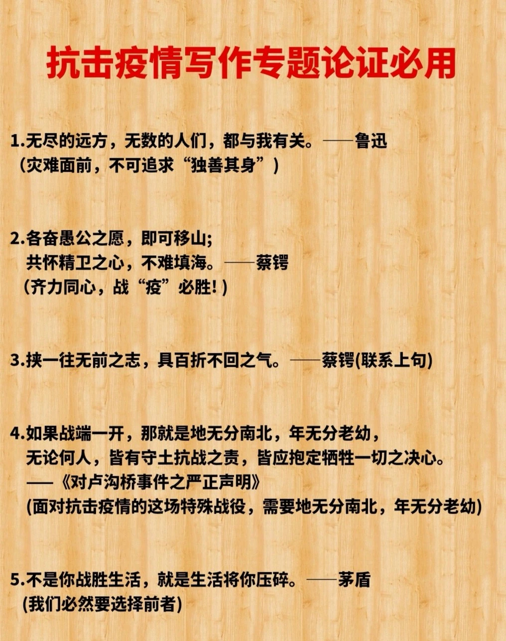 【2021抗击疫情作文，2020年抗击疫情作文800字】