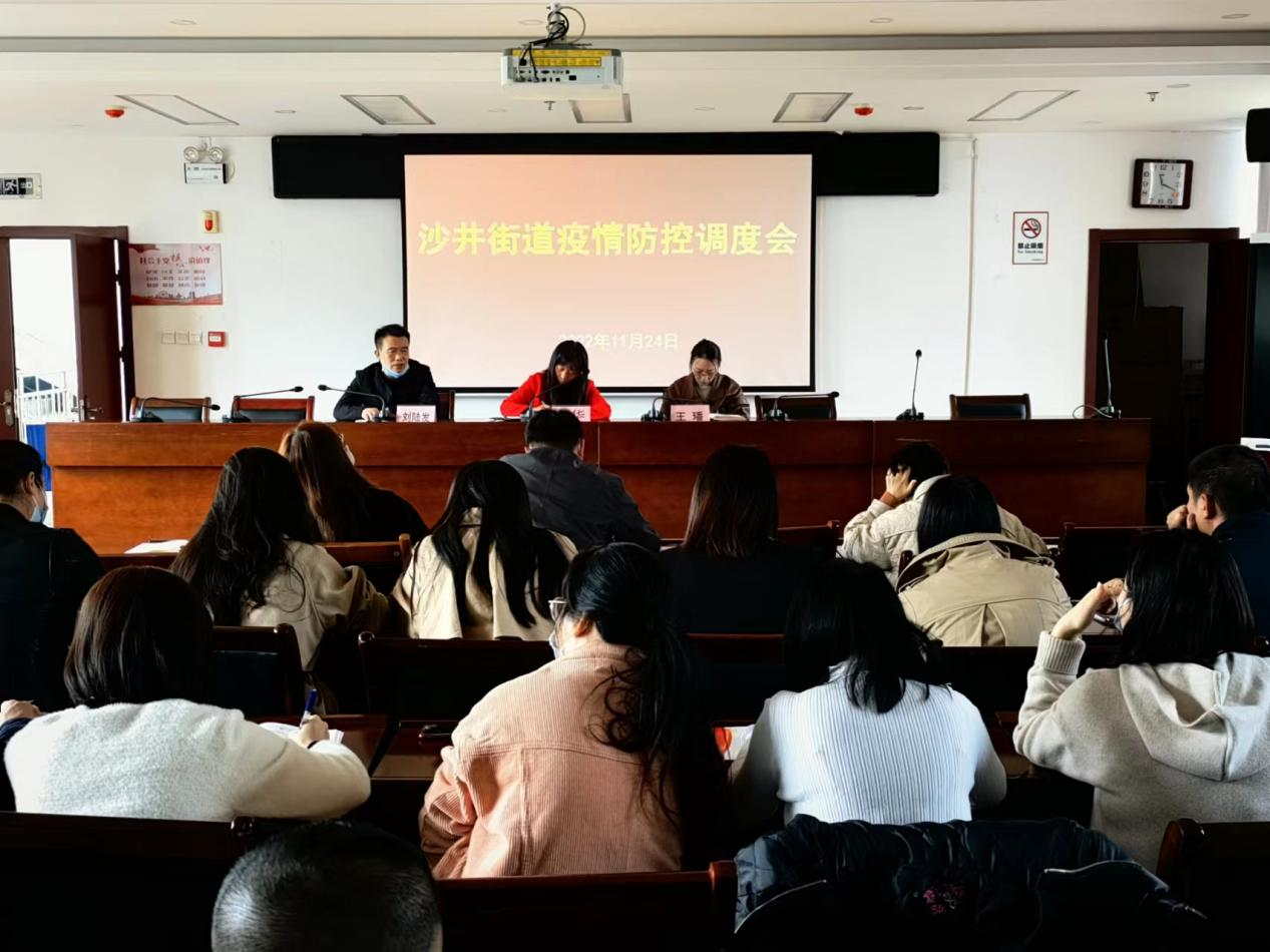 深圳沙井疫情风险等级】