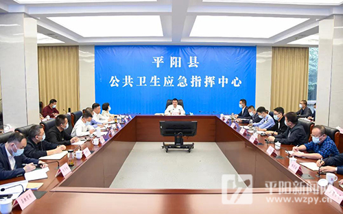 平阳疫情视频】