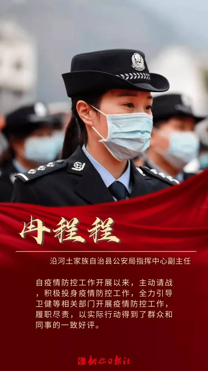 【疫情防控先进人物报道，疫情防控的先进人物】