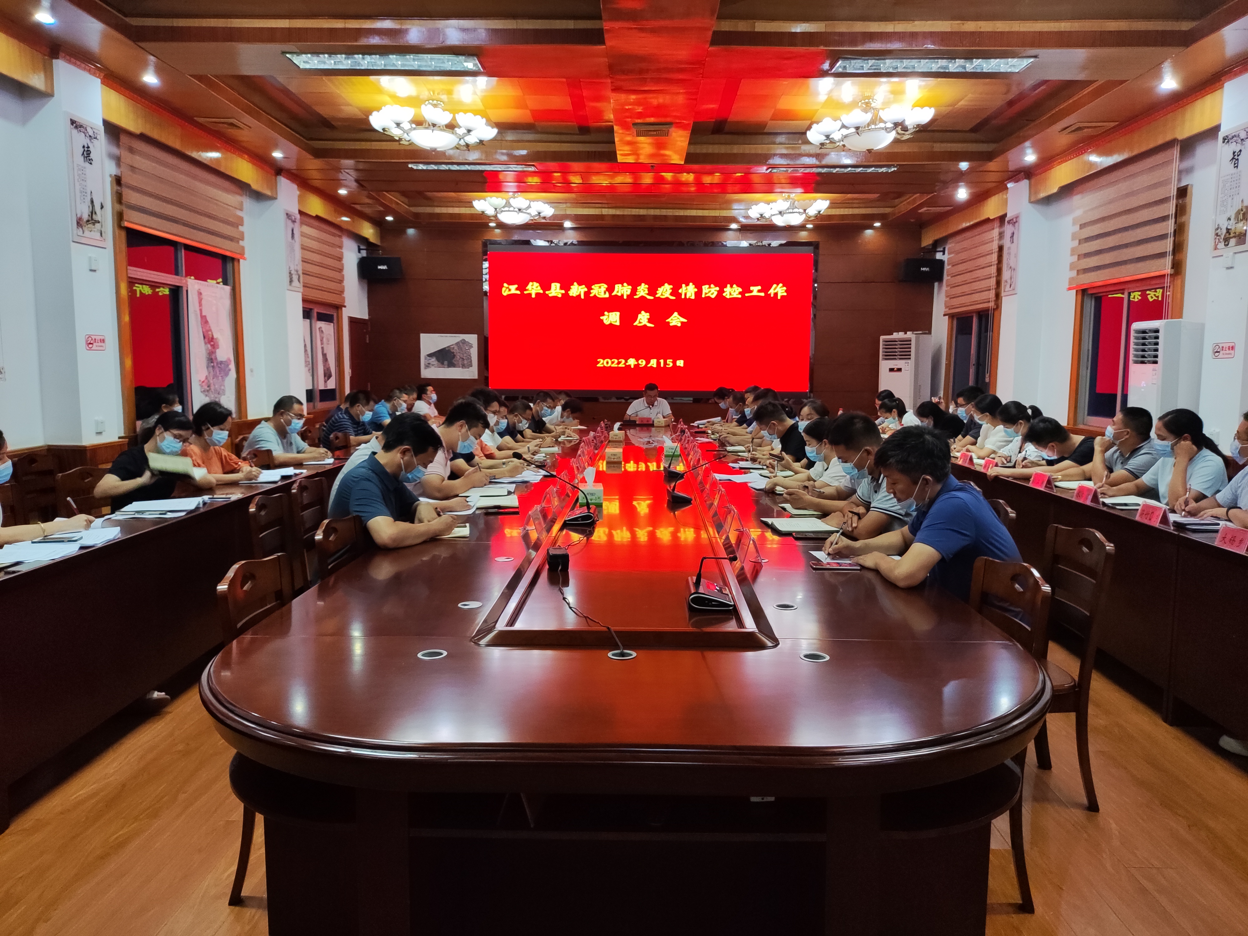 【召开疫情防控_召开疫情防控工作会议的通知】