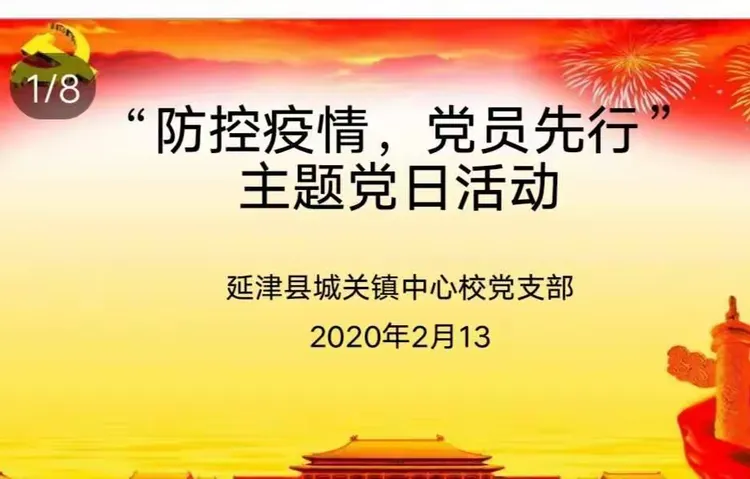 【延津疫情最新通知/延津疫情最新通知公告】