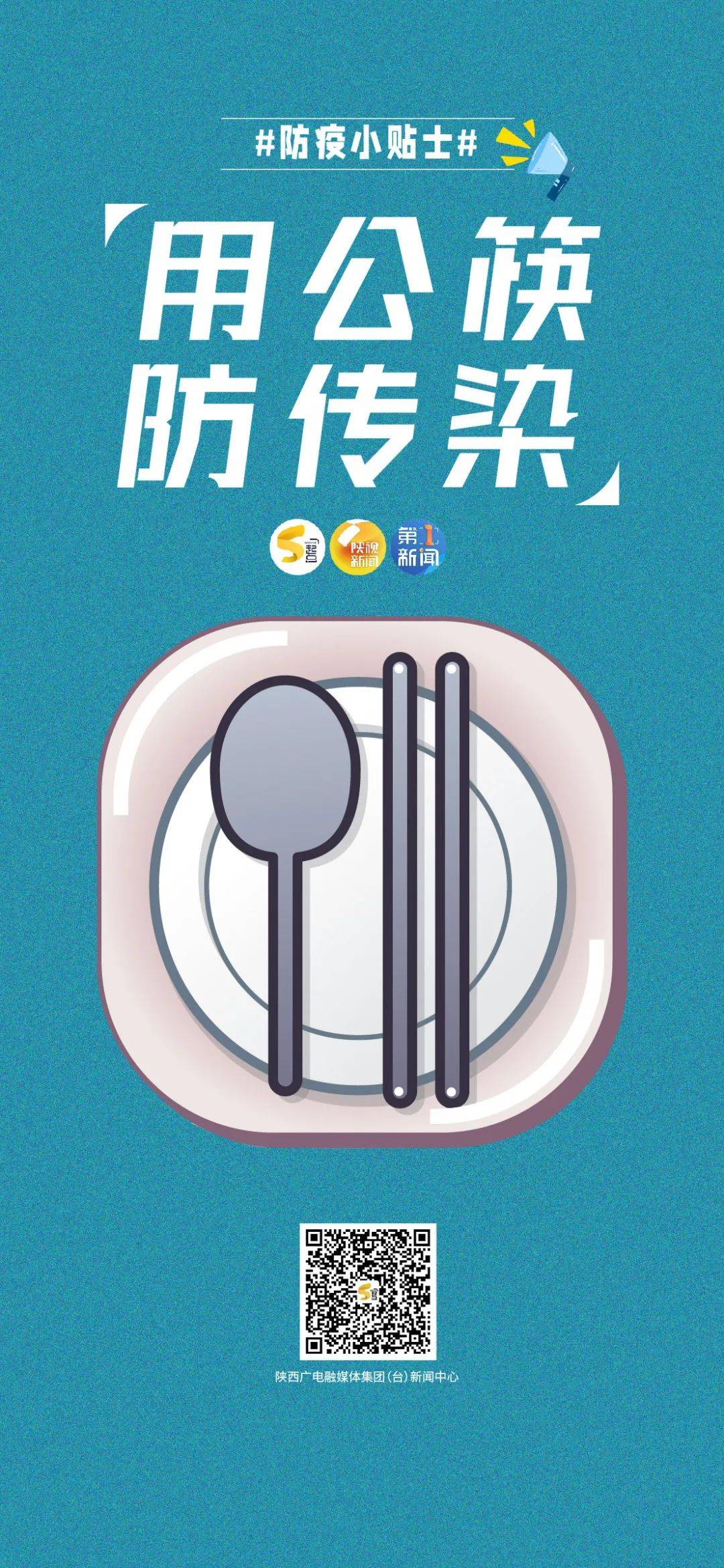 【全国疫情分布图西安_全国疫情分布图最新2021】