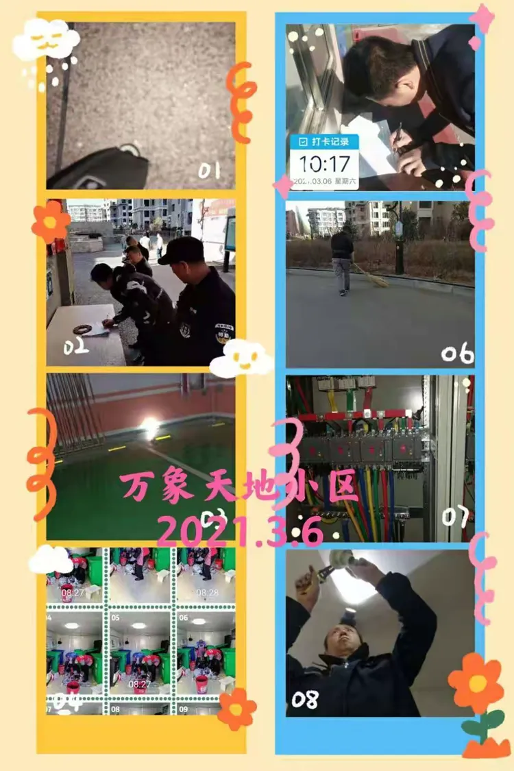 企业疫情防控工作机制怎么写】