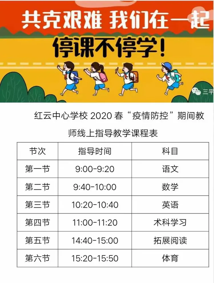 【疫情致家长的一封信_疫情期间致家长的一封】