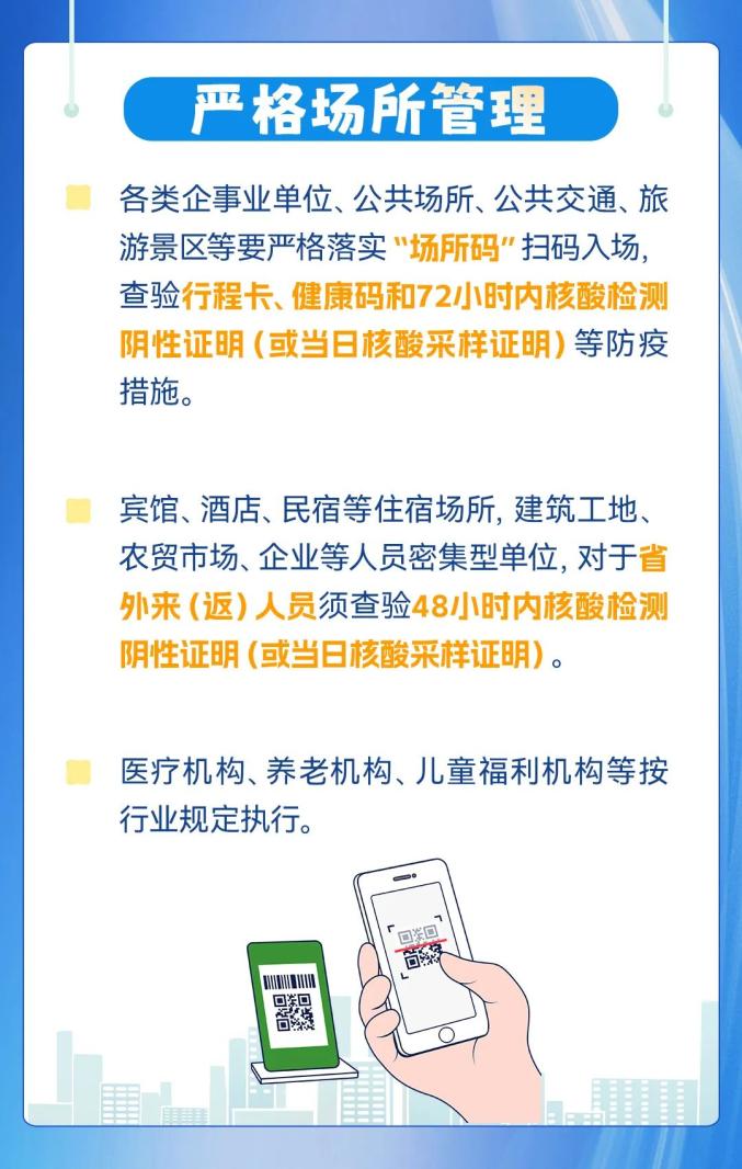 【2022年苏州疫情补贴/2020疫情补贴通知苏州】