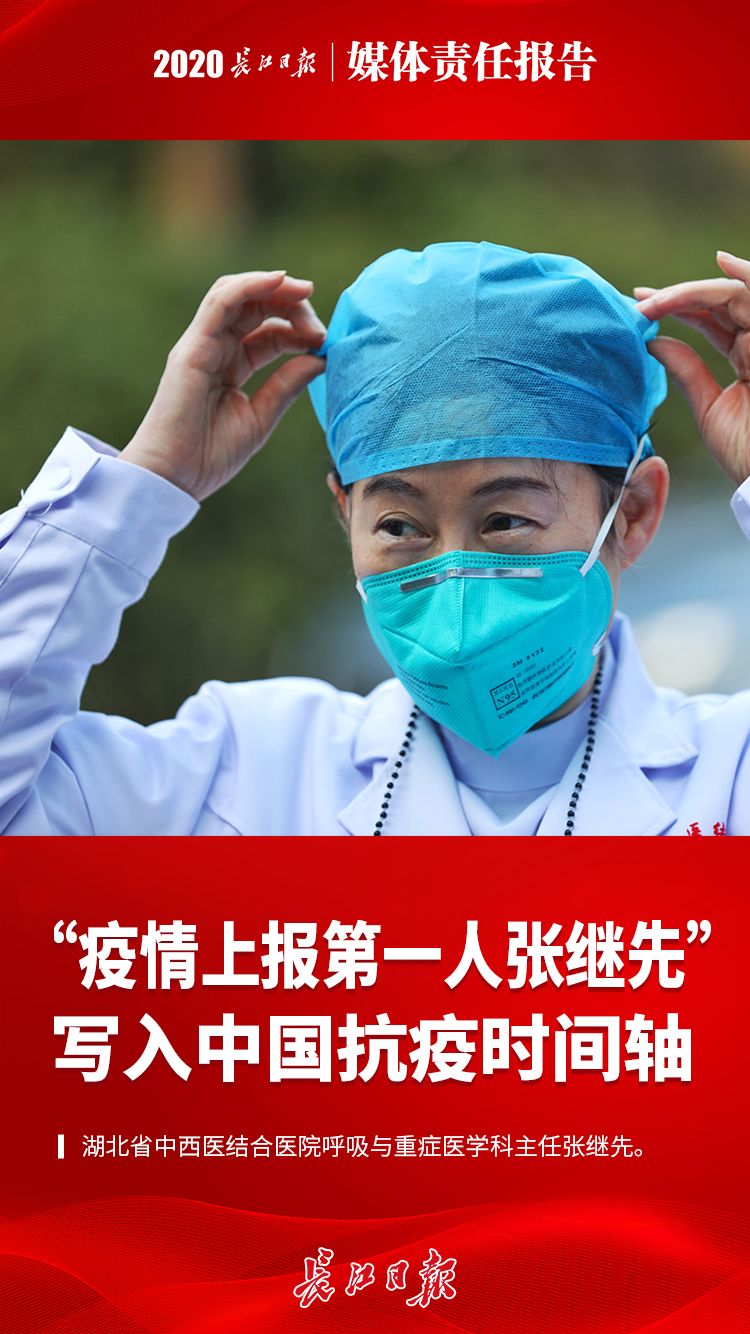 【长江日报今日新闻疫情/长江日报今日新闻疫情最新消息】