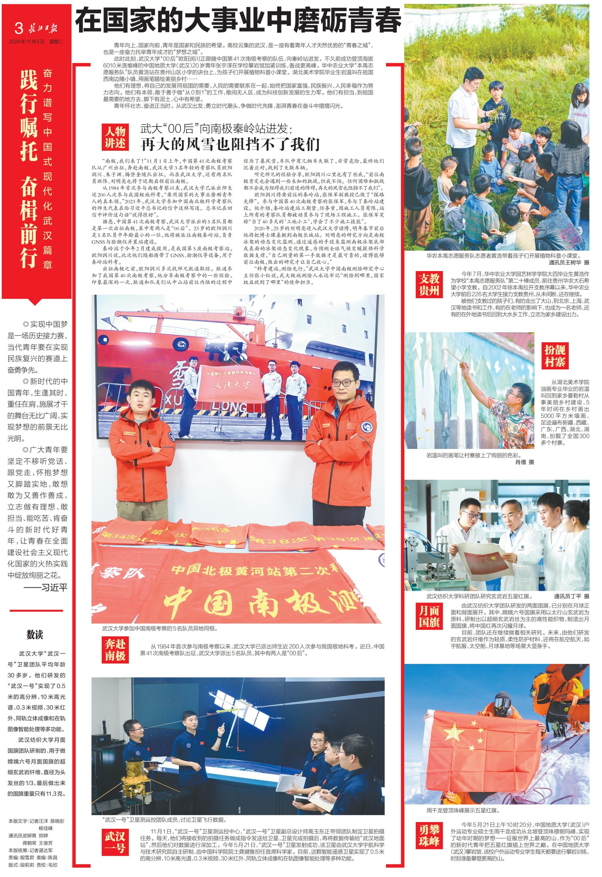 【长江日报今日新闻疫情/长江日报今日新闻疫情最新消息】