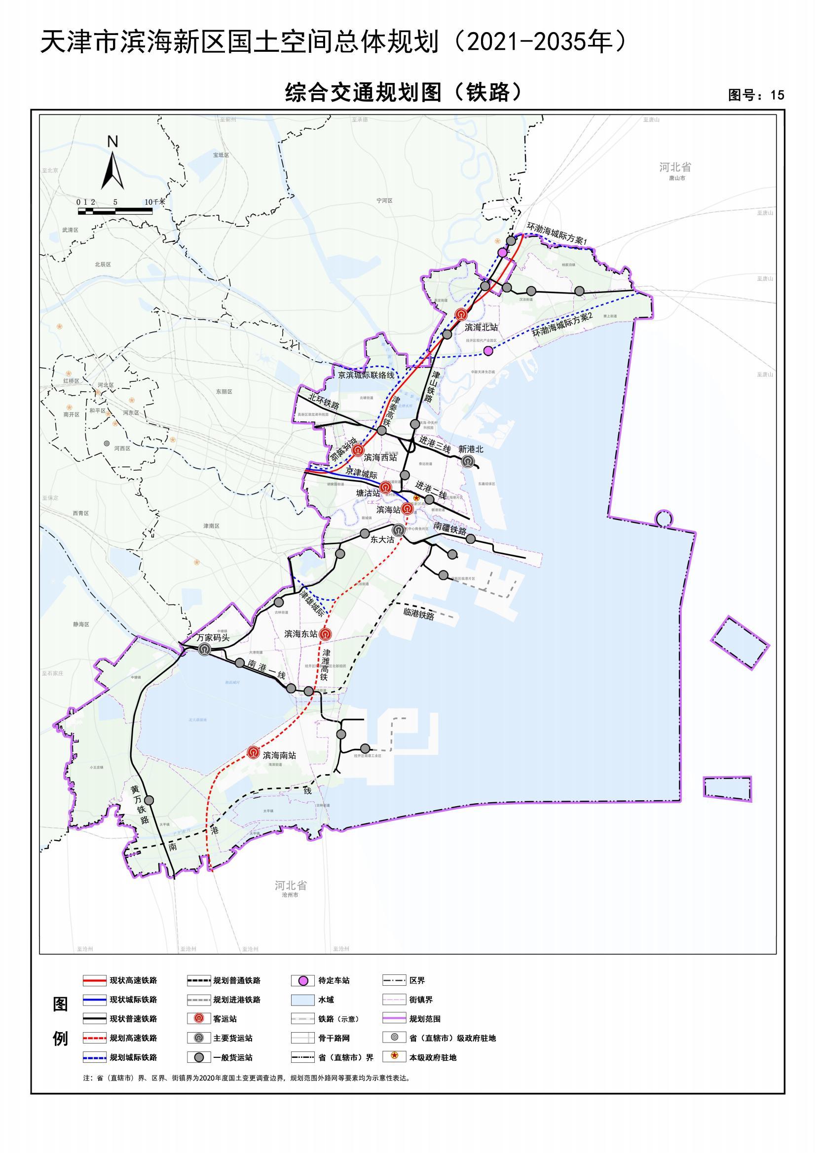 天津滨海新区最新疫情情况】