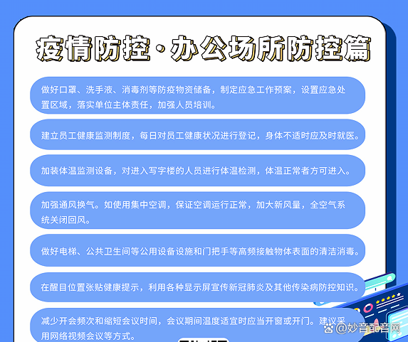 【疫情稿件，疫情稿件感人】