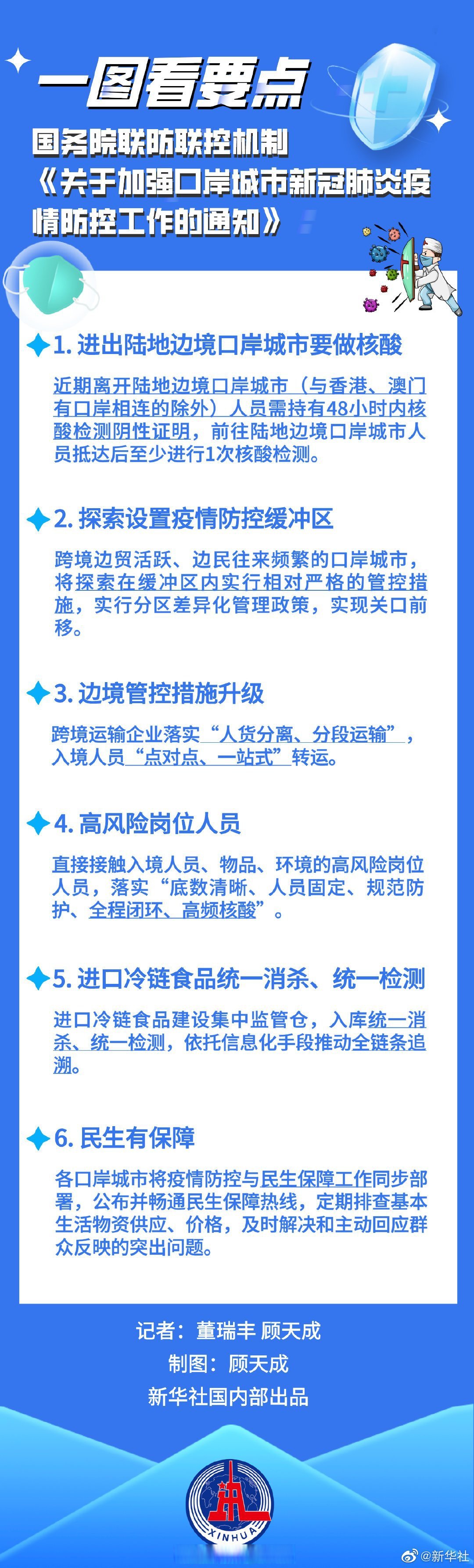 【聚集疫情,聚集疫情隐匿的原因】
