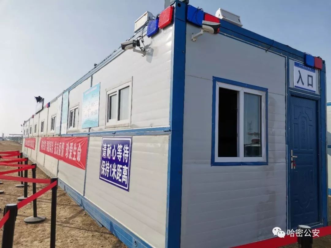 【疫情检查站_疫情检查站政策】