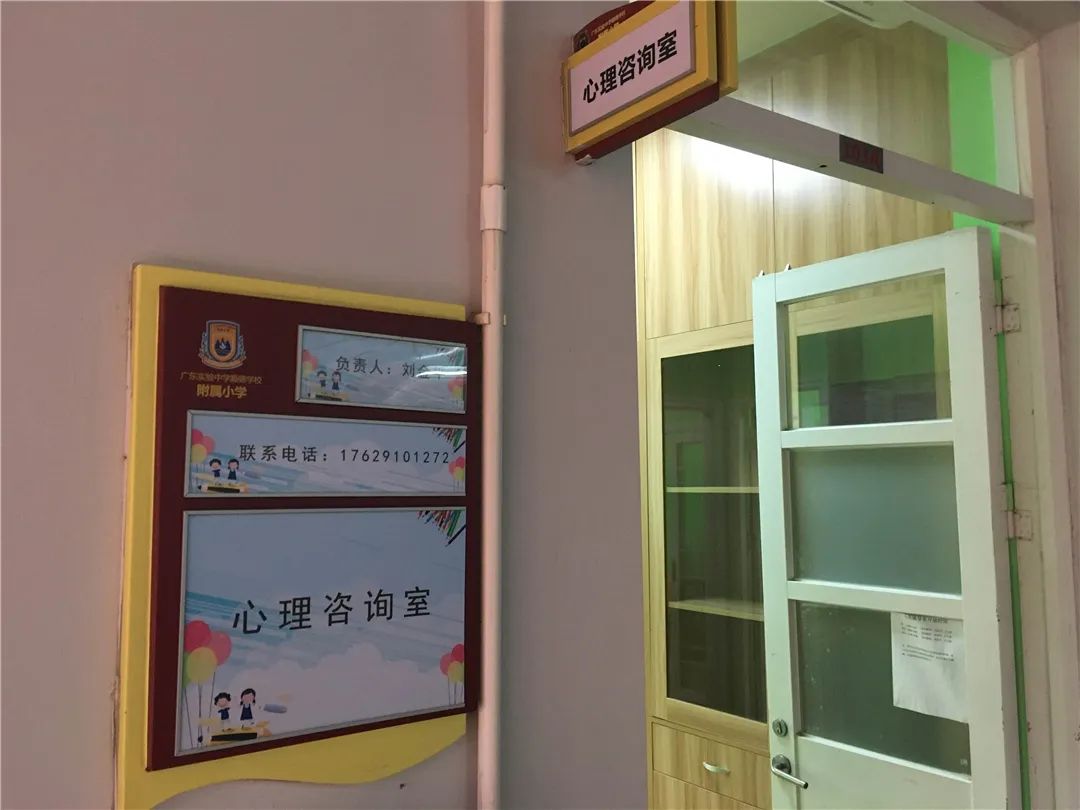 【疫情心理疏导工作方案/疫情心理疏导工作总结】